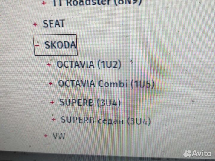 Прокладка гбц AJP, AQE, ARH 1.8