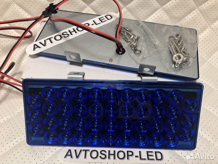 Стробоскопы синие LED яркие 12V