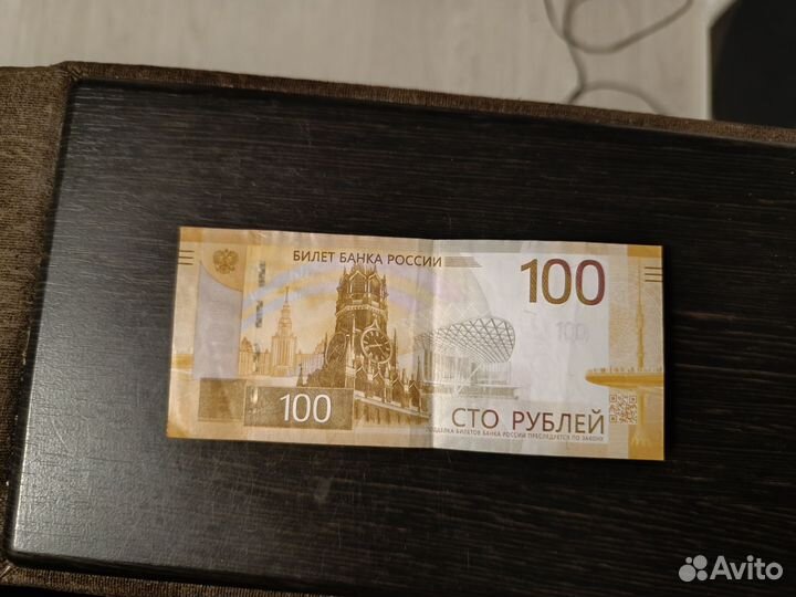 Купюра серии аа