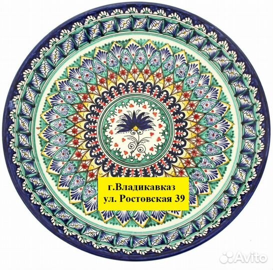 Узбекское блюдо Ляган 42 см