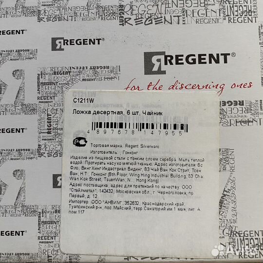 Серебряные ложки десертные и вилки