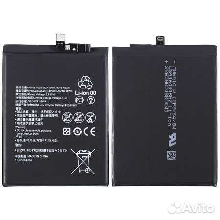 Аккумулятор для Huawei P40 Lite (JNY-LX1)