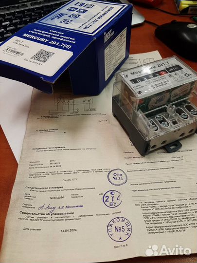 Счетчик электрический однофазный Меркурий 201.7