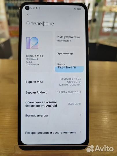 Xiaomi Redmi Note 9, 4/64 ГБ