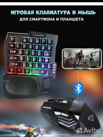 Геймпад для сматфона 5 в 1