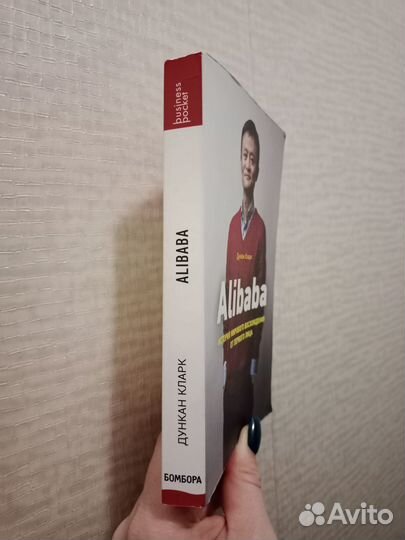 Дункан Кларк 