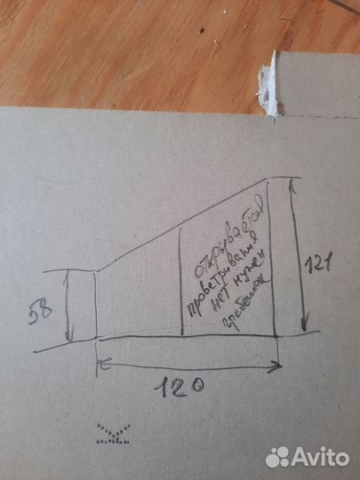 Окно пластиковое бу