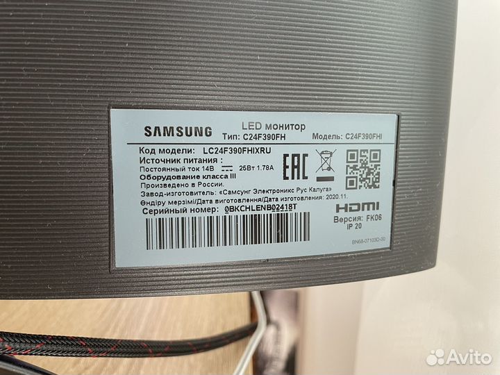 Изогнутый Монитор Samsung 