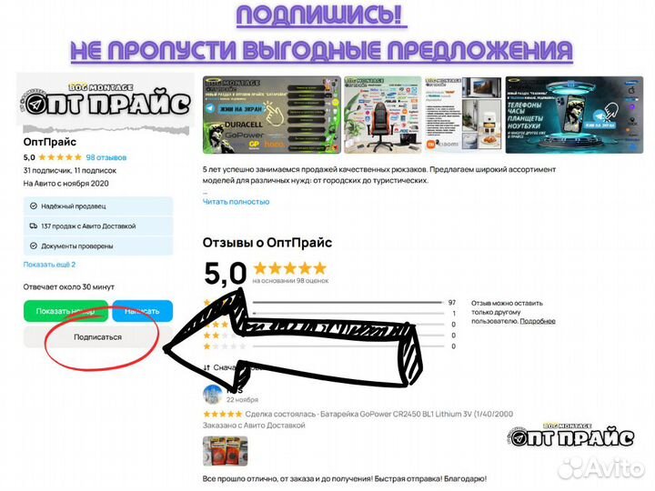 Аккумулятор 40BVH 1.2В robiton BL2 (типоразмер AG13, LR44, Д-0.03)