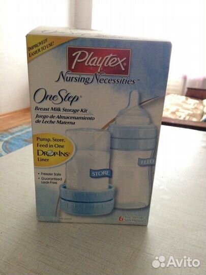 Набор для хранения сцеженного молока