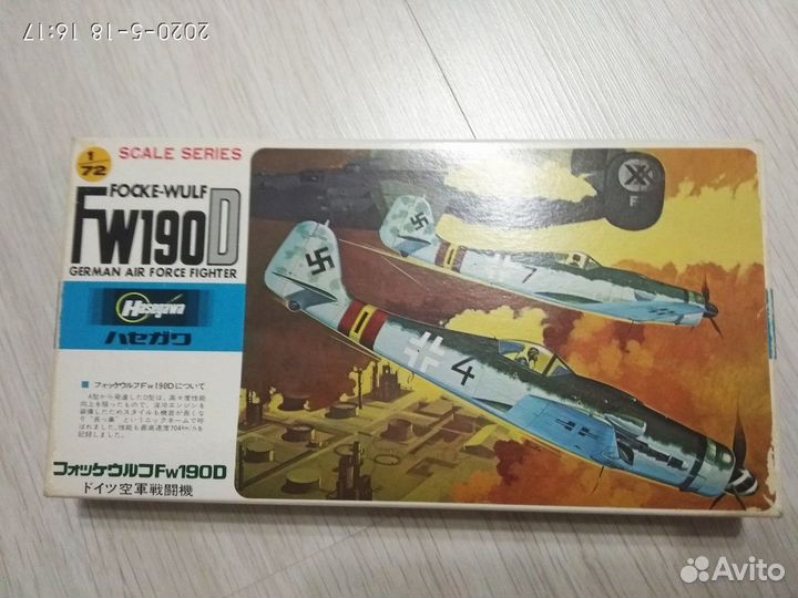 Модель самолёта