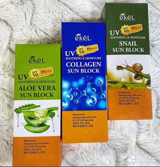 Солнцезащитная косметика большой выбор Корея,Китай