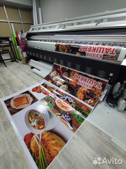 Интерьерная печать 3.2м