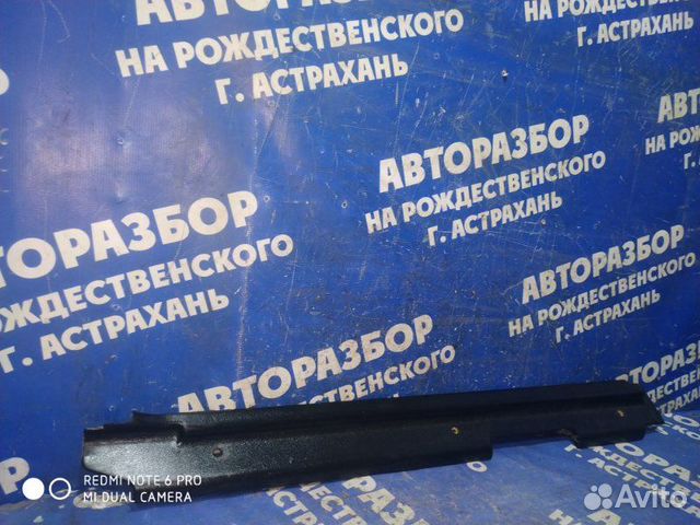 Накладка на порог Газ Волга 31029 седан 406 2002