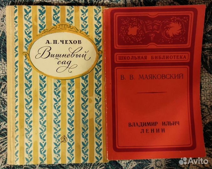 Художественная литература. Советская классика