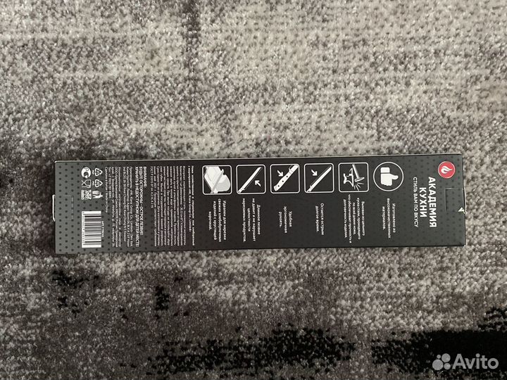 Нож кухонный