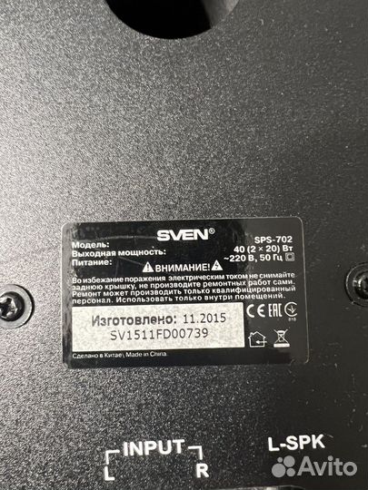 Компьютерные колонки sven 40 ватт