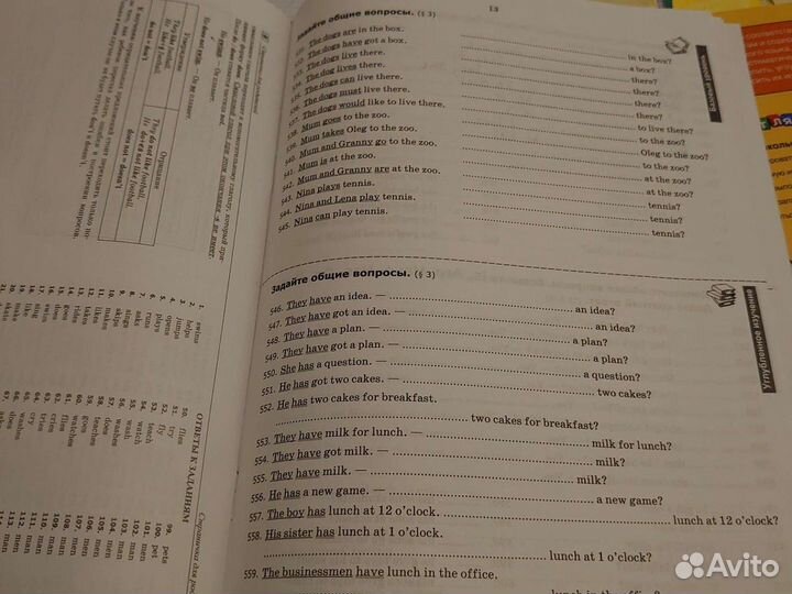 Английский язык Барашкова Тренировочные примеры с