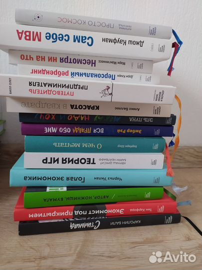 Книги издательства миф