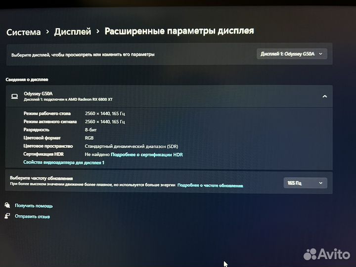 Монитор Samsung 27 2K 165Ghz G5