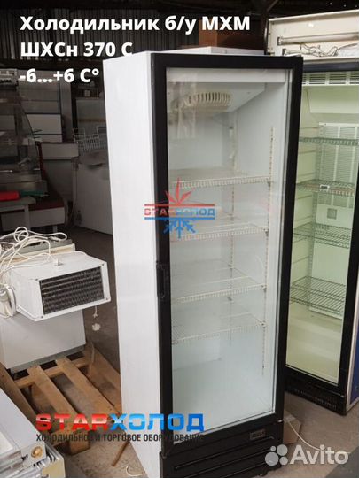 Холодильный шкаф б/у