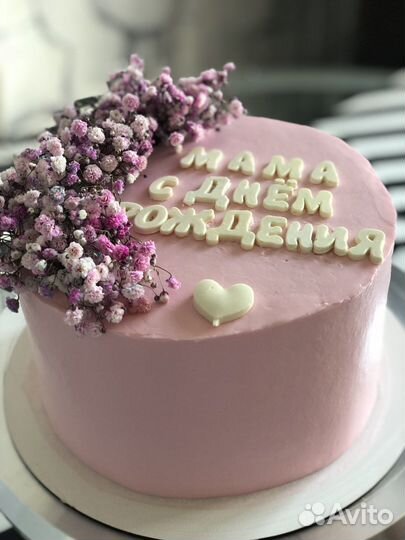 Торты на заказ