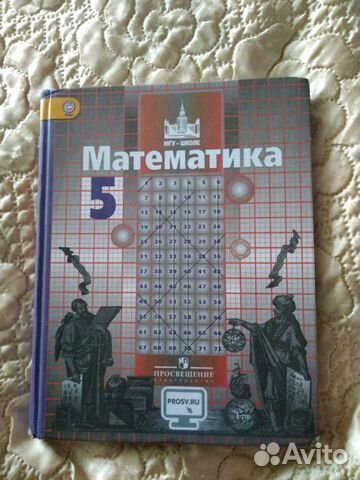 Никольский математика 893