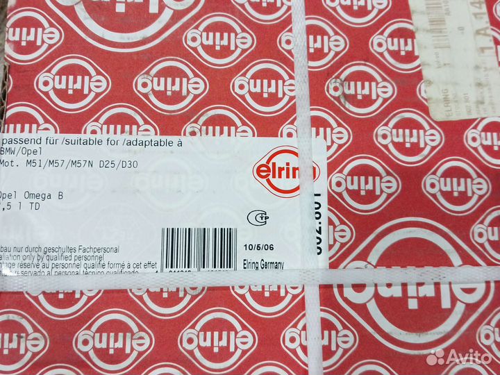 Болты гбц BMW Opel