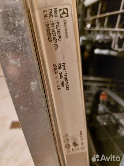 Посудомоечная машина Electrolux, бу