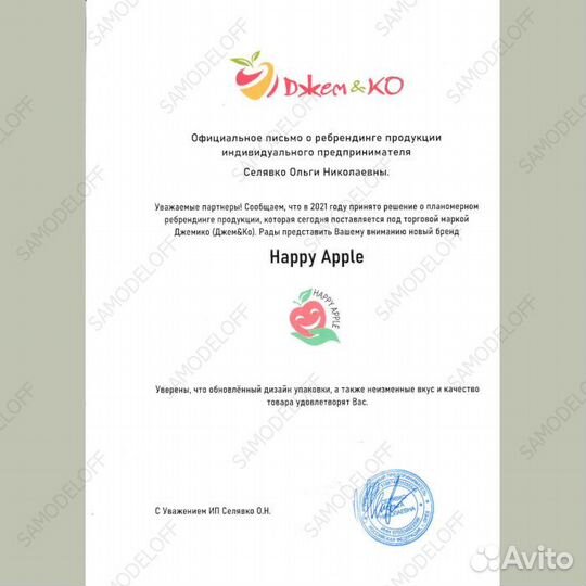 Сок концентрированный «Малиновый», канистра 5 кг