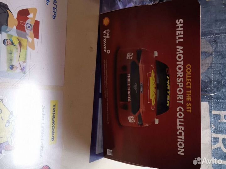 Машинки shell