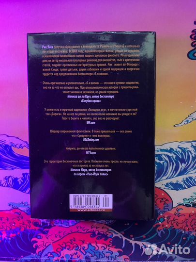 Книга азбука 