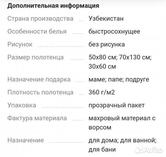 Набор махровых полотенец