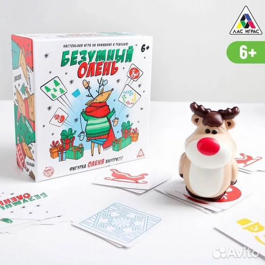 Настольная игра 