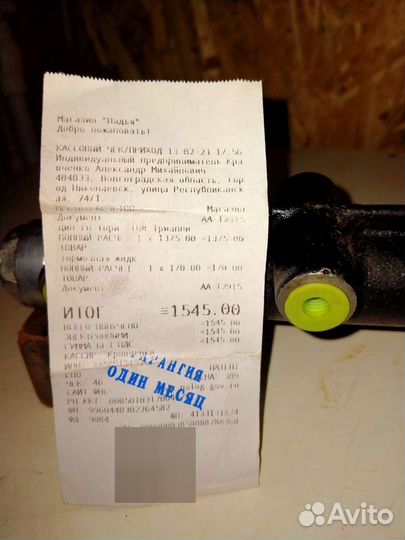 Главный тормозной цилиндр ваз 2110