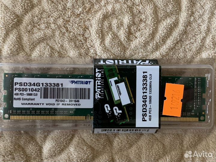 Оперативная память DDR2, DDR3, DDR4