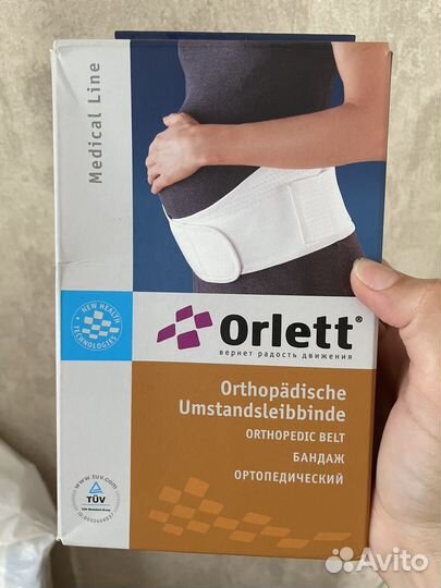 Бандаж для беременных orlett