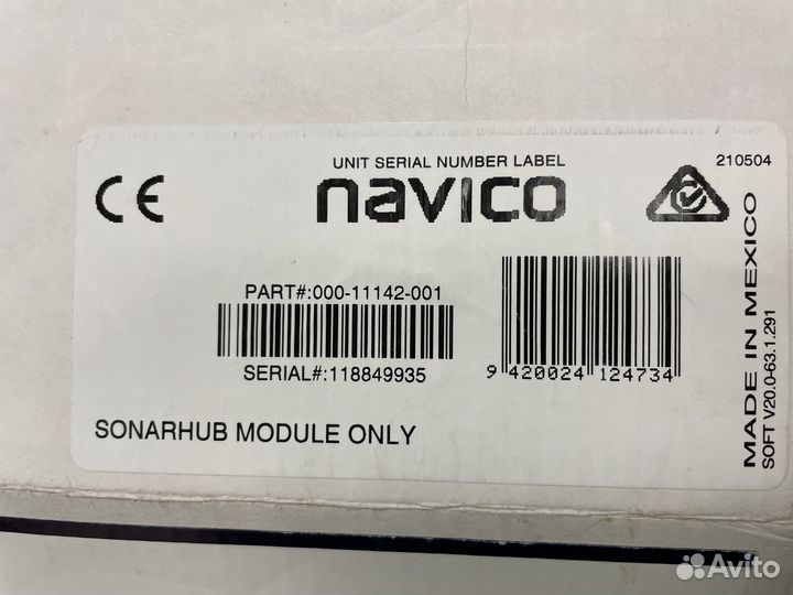 Lowrance SonarHub Module