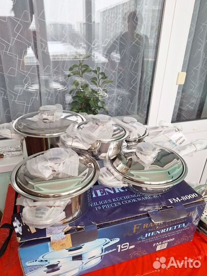 Набор кастрюль