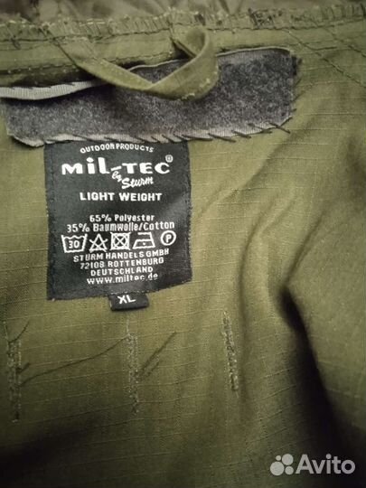 Рвболовное