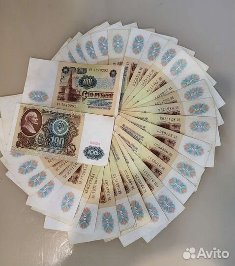 50 рублей и 100 рублей 1991 года