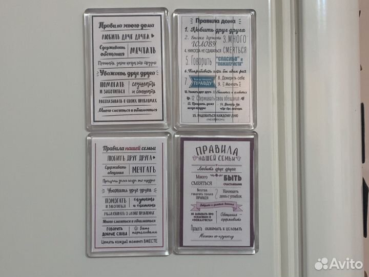 Магнитики