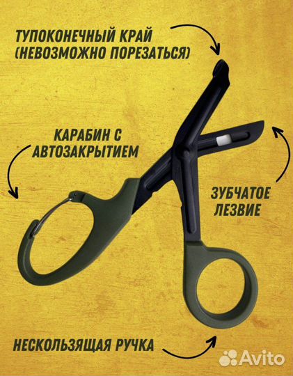 Нижницы тактические / износостойкие