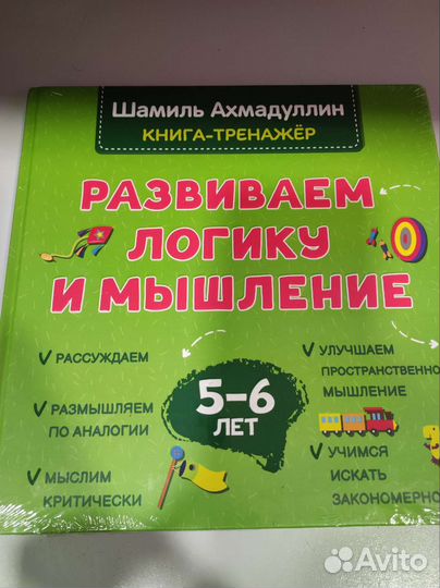 Книги шамиль ахмадуллин