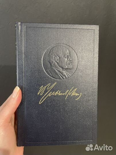 Полное собрание сочинений Ленина 54 тома