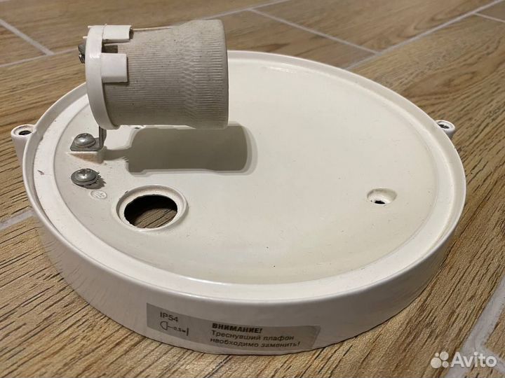 Светильник влагозащищенный