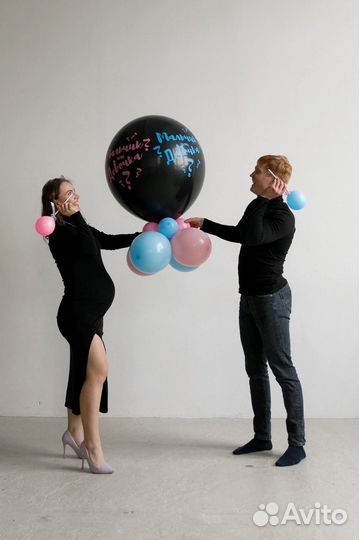 Гендерпати гендерный шар