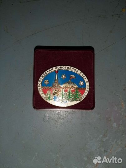 Медаль значок кремлёвская ёлка 2014 год