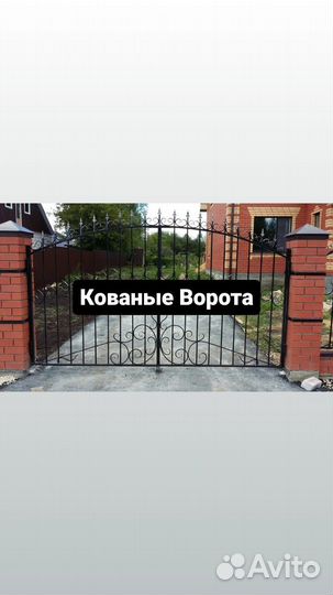 Ворота кованые. От производителя под ключ