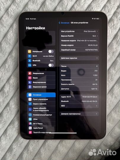 iPad mini 6 64gb wi fi